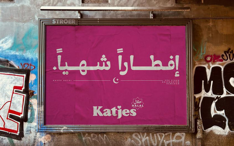 Auf Arabisch: Katjes macht Ramadan im öffentlichen Raum sichtbar